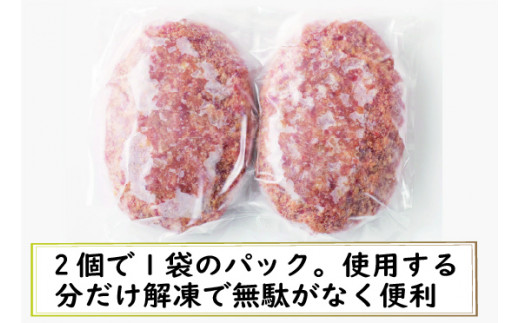 〈野田精肉店〉手作りハンバーグ10個 合計1,5kg(150g×10個) [M78-3]