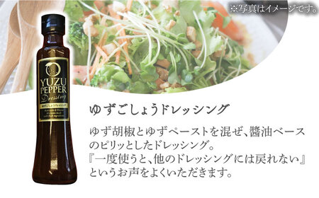 ノンオイル ドレッシング 3種 & ゆず生姜はちみつドリンク セット[VAX011]調味料 飲料 かぼす
