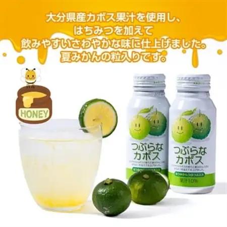 つぶらなカボス　はちみつ入り(30本)_大分  名産  特産品  つぶらなシリーズ  つぶらなかぼす  カボス  ギフト プレゼント ジュース  缶ジュース つぶ入り  大分県産  果汁飲料_【107