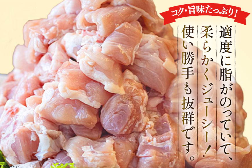若鶏 もも 切り身 200g×10 合計2kg [アグリ産業匠泰 宮崎県 美郷町 31be0022] 小分け セット 鶏肉 切身 カット済み 一口サイズ 冷凍 送料無料 炒め物 煮込み 揚げ 調理 料