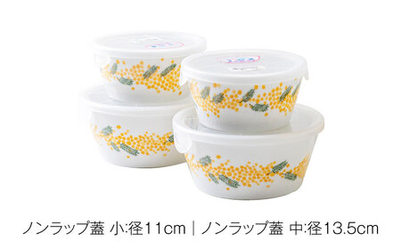 【美濃焼】PLANTAREE-mimosa- パックボウル 10組セット（2サイズ×3個 蓋4枚付）【みのる陶器】美濃焼 セット 保存 保管 容器 食器 おしゃれ キッチン用品 国産 陶器 中鉢 取り