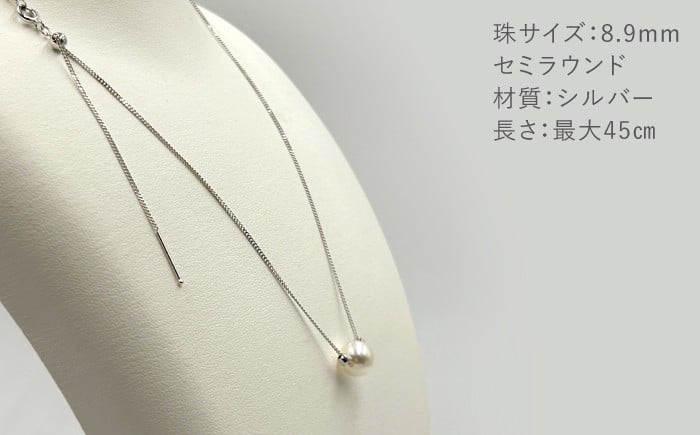 真珠 アコヤ 淡水 本真珠