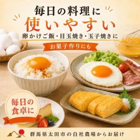 【訳あり】くりばらの毎日たまご 10kg(小玉または大玉)【配送不可地域：離島】【1748493】