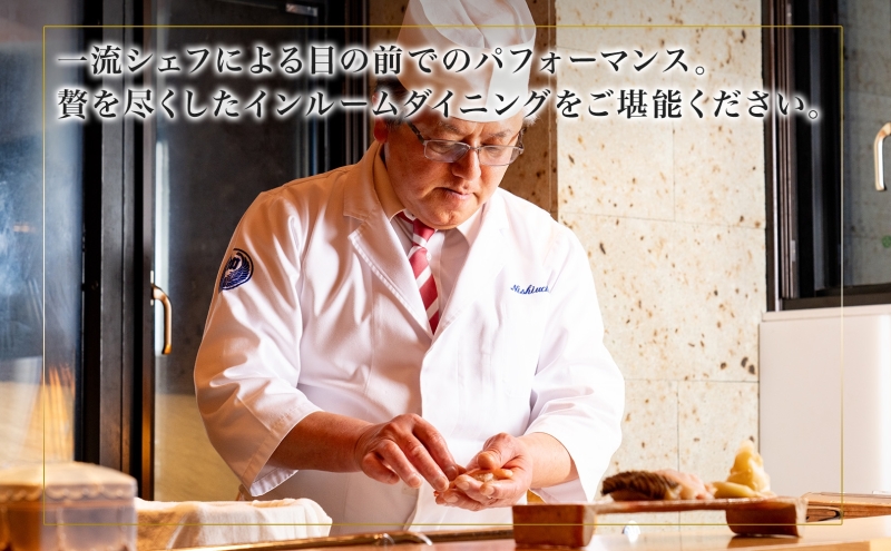 【北海道ツアー】ニセコ サマーワーケーション 1棟貸切コンドミニアムステイ×出張シェフディナー（360,000円分）【2泊3日】【最大8名】【5月10日-10月20日】旅行券 宿泊券 旅行チケット 北