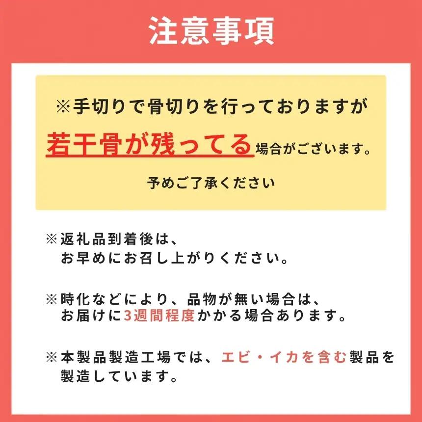 【数量限定】鱧（はも）フライ 180g×2袋 | 魚 さかな サカナ 鱧 はも フライ ふらい 惣菜 小分け ハモ 冷凍フライ 冷凍食品 揚げるだけ 揚げ物 魚介 海産物 冷凍 産地直送 中津産 九州