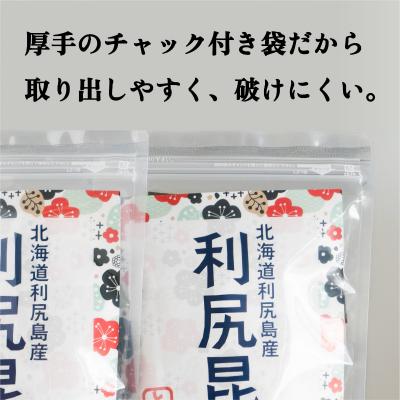 ふるさと納税 利尻町 とっこや利尻昆布200gとらーめん味楽生麺2食[No5888-0785] |  | 03