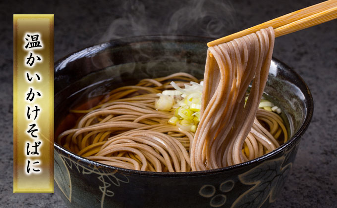 北海道産 十割 そば 白銀の郷 200g×20束 40人前 蕎麦 乾麺 麺 常温 年越し ソバ 引っ越し 北海道 十割そば グルメ 無塩 備蓄 保存食 無添加 食塩不使用 麺 国産 グルテンフリー お