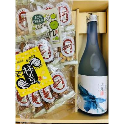 【ふるさと納税】神奈川県産ミライザケ テロワール無濾過原酒 「大地」と津久井在来大豆おつまみ2種の3点セット【1676548】