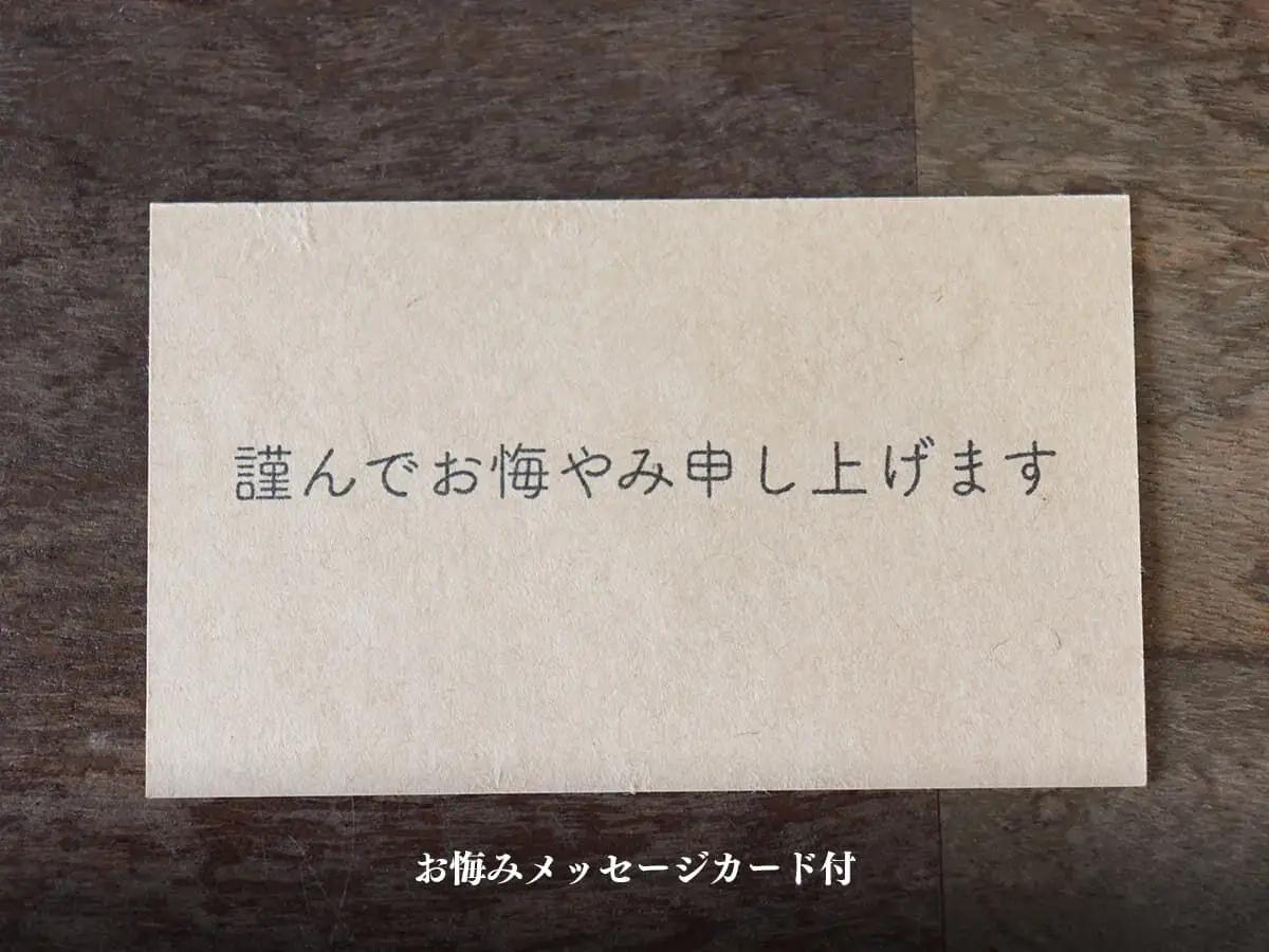 季節のお花と名取産のお花の入ったフラワーアレンジ・お悔みメッセージカード付（年末年始、5月1日（金）～11日（月）間の配送及びお届け日指定はお受けできません）