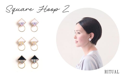 水引 イヤリング Square Hoop Z【ブラック】| 水引 伝統 受注生産 ピアス イヤリング ギフト 贈り物 長野県 飯田市