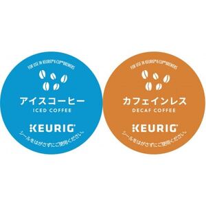 キューリグ キューリグオリジナル アイスコーヒー・カフェインレス 各12個【1665598】