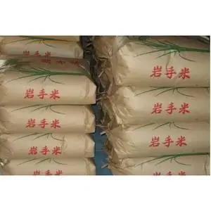 【白米】令和7年産 特別栽培米 ひとめぼれ 20kg CP030 完熟あさ陽米