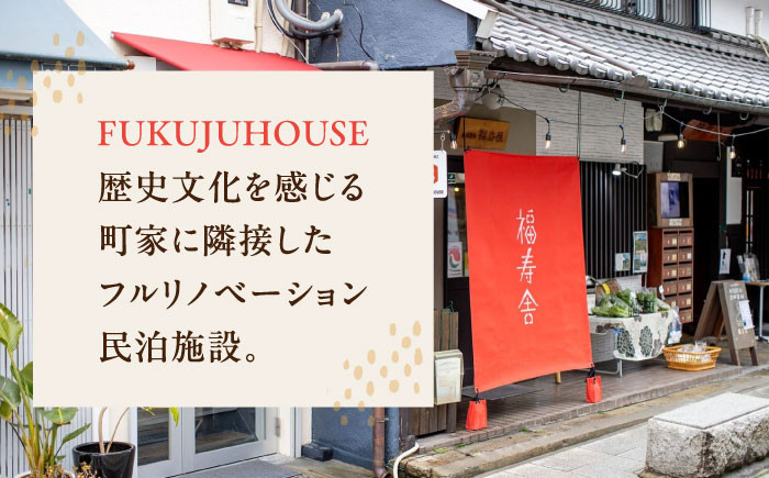 日帰り旅行 旅館 温泉 利用券 回数券