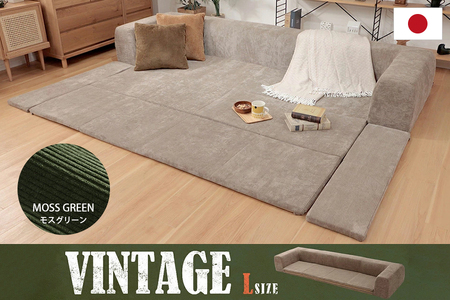 【ふるなび限定】フロアマット付きソファ コーデュロイ Lサイズ モスグリーン [0419] FN-Limited