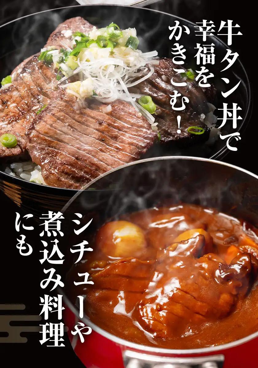 牛タン 薄切り 塩味 3kg  焼肉 訳あり 牛タン