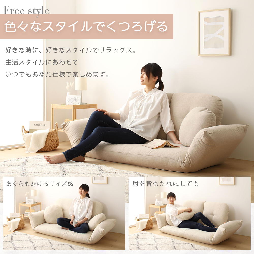 【a129】こたつソファ（アイボリー）