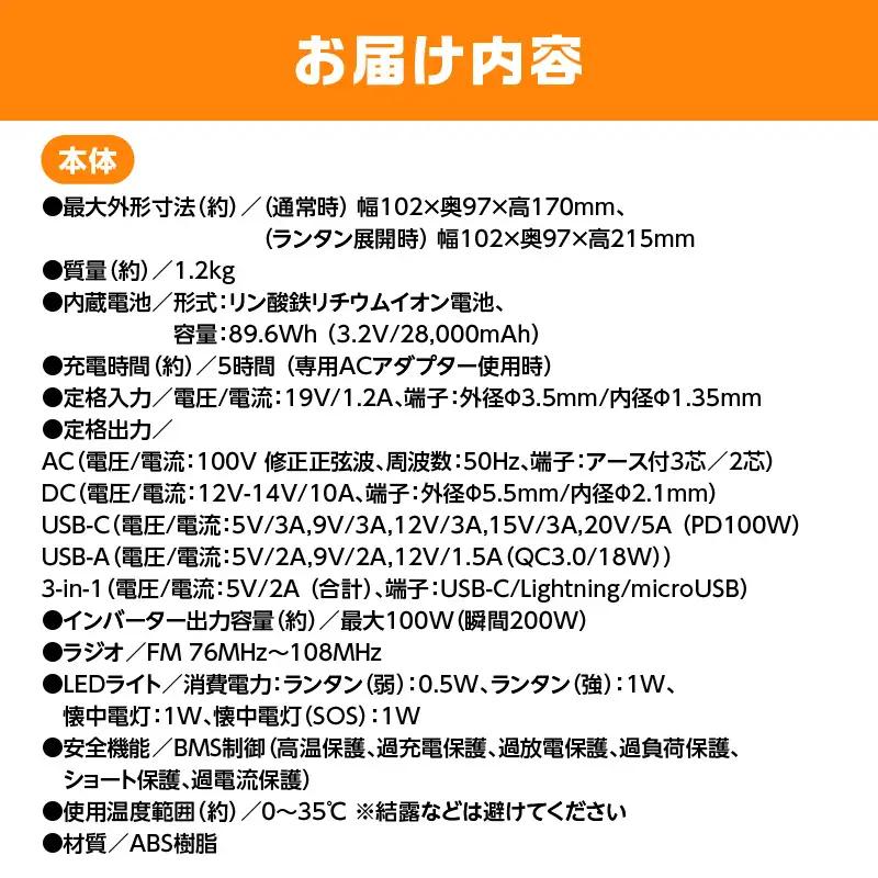 〈Solpa〉 リン酸鉄バッテリー搭載 多機能ポータブル電源 APV0009