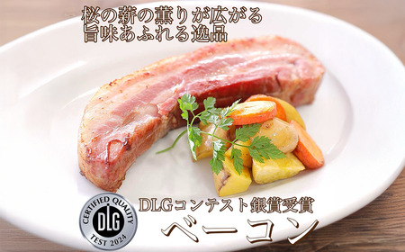 筑波ハム　つくばコレクション　ばらセット（ボンレスハム、ベーコン、つくばヨーグルト）【 豚肉 豚 ぶた肉 ポーク ﾊﾑ ﾍﾞｰｺﾝ はむ ﾊﾑ ﾍﾞｰｺﾝ ボンレスハム ヨーグルト ﾊﾑ ﾍﾞｰｺﾝ 