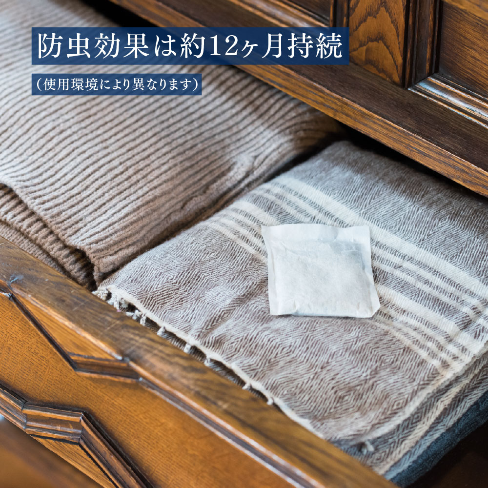 九州のくすのきから生まれたカンフルパウダー 15g×10パック【防虫剤】【天然 楠 木 防虫剤 くすのき 衣替え カンフル】(H037108)