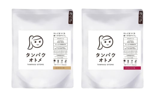プロテイン タンパクオトメ 2袋 ほんのりチャイ × ざくろ＆イチジク | プロテイン ソイプロテイン ホエイプロテイン 女性 プロテイン 美容 プロテイン プロテインシェイカー プロテイン サプリメント タマチャンショップ 大分県 中津市