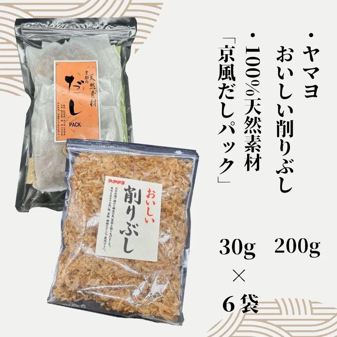 【エーコープ京都中央】京都銘品旨み5点セット［ 京都 調味料 セット 詰め合わせ ウスターソース ゆば かつおぶし だし 人気 おすすめ お取り寄せ 通販 ふるさと納税 ］