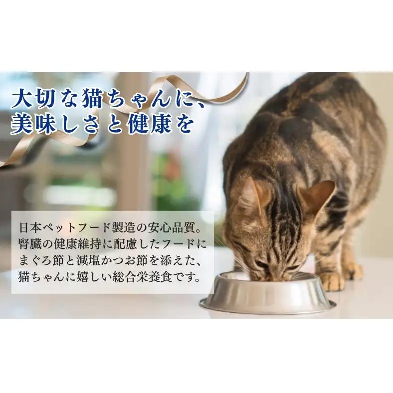《ペットフード》日本ペットフード コンボ キャット 腎臓の健康維持 600g(120g×5袋入) ×12袋(ケース)
