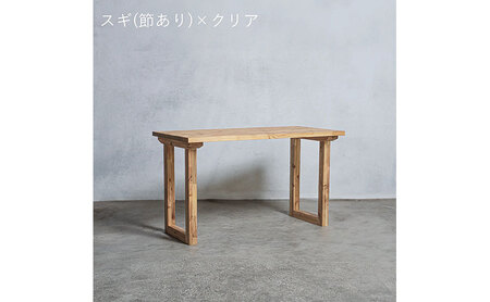 木製 ダイニングテーブル スギ材 口型 W120×D80×H70ｃｍ 選べる4色 岐阜県 安八町 ミディアムブラウン