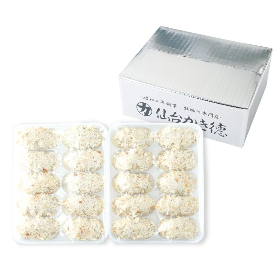 ＜仙台かき徳＞牡蛎専門店のかきフライセット10粒×２パック