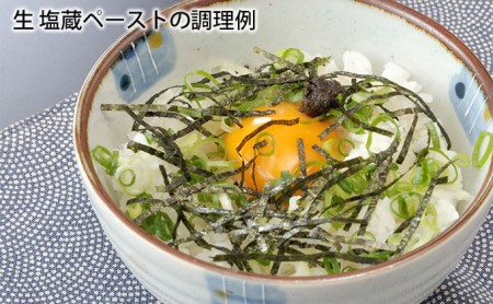 アンコール ペッパー 生 塩蔵 （25g）＆ ペースト （60g） セット ★ プレゼント 付き★ 胡椒 スパイス 調味料 カンポット産 香りが良い 無農薬 若い実 塩漬け お酒 つまみ ペースト状 