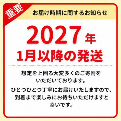 ふるさと納税 大館市 【定期便9ヶ月】令和8年産秋田県産あきたこまち(無洗米)30kg【ふるさと納税3.0】 |  | 01