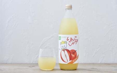 【先行予約】 ストレートりんごジュース 1L×1本 たかたのゆめちゃん りんごジュース