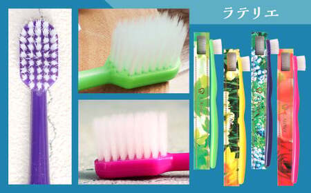 歯医者さんが考案した歯ブラシセット（ラテリエ×10本、ラテリエ・プチ×10本）【10006】 歯ブラシ ラテリエ 歯磨き はみがき マウスケア 健康
