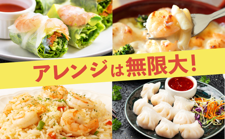 ☆2.0kg☆ぷりぷりむきえび バナメイエビ（500g×4袋）【C-650-E】