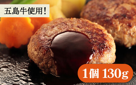 幻の五島牛 コロッケ（10個）＆ハンバーグ（6個）セット 五島市/ニク勝 [PBF006]