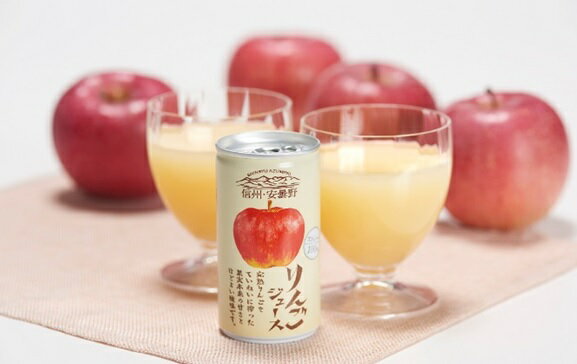 【ふるさと納税】 信州・安曇野りんごジュース【数量限定】 【飲料 りんご リンゴ アップル ジュース フレッシュ 自然の恵み 健康 飲みきりサイズ 長野県 安曇野市 信州】