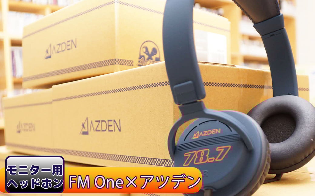 
            モニター用ヘッドホン　MH-787 【2126】
          
