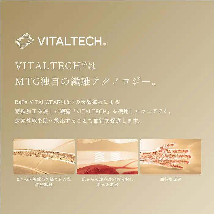 【ネイビー Mサイズ】リファ バイタルテック モイストスムース ギャザースリーブマキシレングスシャツ
