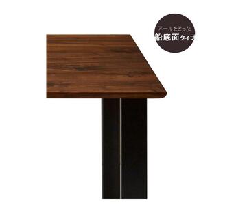 【開梱設置込み】ダイニングテーブル　幅150cm　スチールC脚　免疫家具　国産　家具　大川【ウォールナット×船底面】