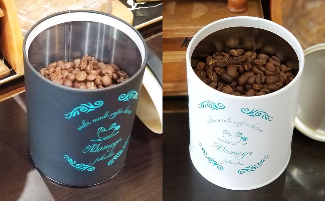 まめや 嘉麻 コーヒー KAMA story・キャニスターセット （豆タイプ・挽き豆タイプ）