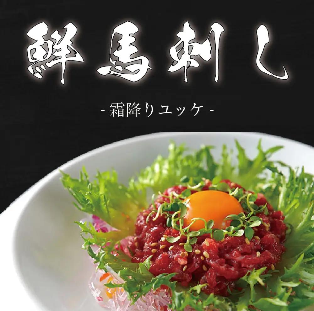 鮮馬刺し 霜降り （カルビ） ユッケ 7パック 計280g  冷凍 馬刺し 世界的衛生基準SQF認証取得 真空パック 霜降り 霜降りカルビ 馬刺し 馬刺 バサシ 馬 馬肉 お肉 肉 ユッケ タレ お手
