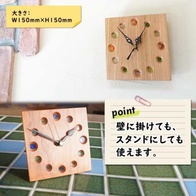 ふるさと納税 士幌町 おはじき時計(青系おはじき)【B01b-1】 |  | 02