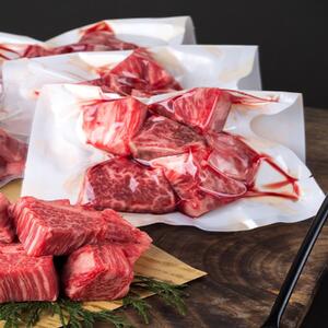 鳥取和牛 サイコロステーキ切り落とし　300g  1500