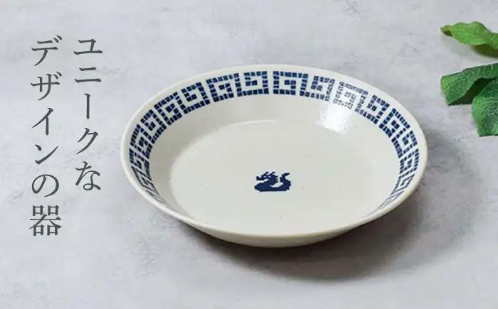 【美濃焼】中華 雷紋龍 反らし型 6.3深皿 4点セット【カネ定製陶】 プレート 中華食器 レトロ[MEI272]