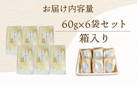 石川県産米で作った割れかき餅 60g入り袋×6袋セット / お茶菓子 和菓子 菓子 おかし おやつ お取り寄せ 美味しい かきもち 手揚げ