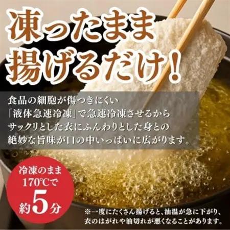 骨なし味付けあじフライ10切　簡単!揚げるだけ!【配送不可地域：離島】【1700321】