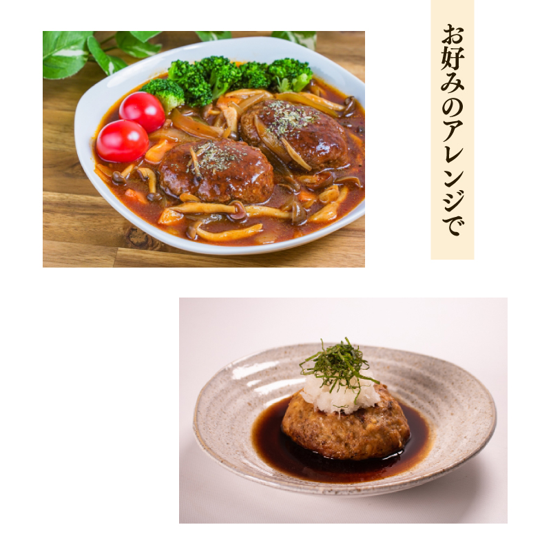 訳あり ジビエ ハンバーグ 120g×20個 冷凍 20個