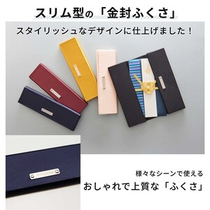 B305(紫苑)　スマートふくさ 袱紗 ポケットティッシュ入れ付き（紫苑）