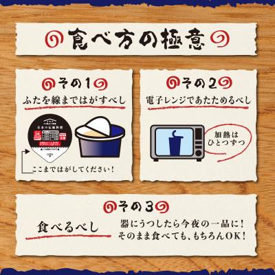 ふるさと納税 豊川市 レンジで本格!博多風もつ鍋(12食入り)常温保存・時短・非常食 |  | 03