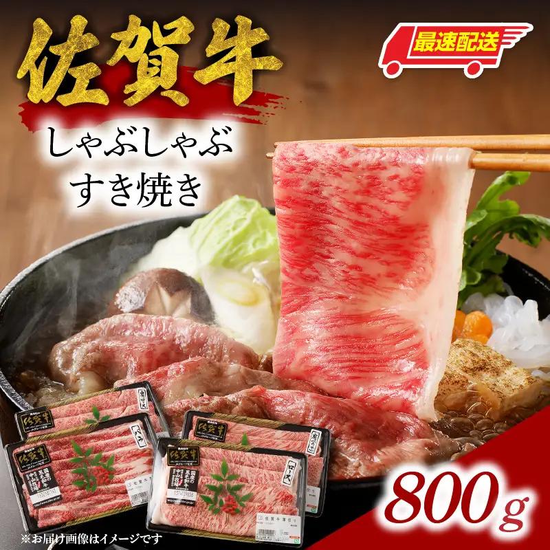 【最速配送】佐賀牛ステーキ 1.2kg ／ ステーキ【E024】