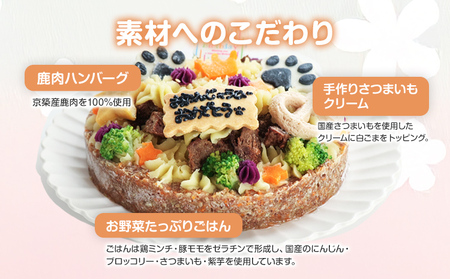 犬用鶏ミンチ＆豚モモ 4号 ジビエ ペットフード ペット用品 ドッグフード おやつ 犬用 愛犬